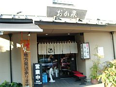 udon08.jpg