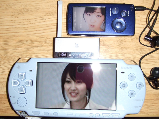 PSP_walkman.jpg